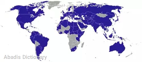 فهرست وابسته های دیپلماتیک قطر